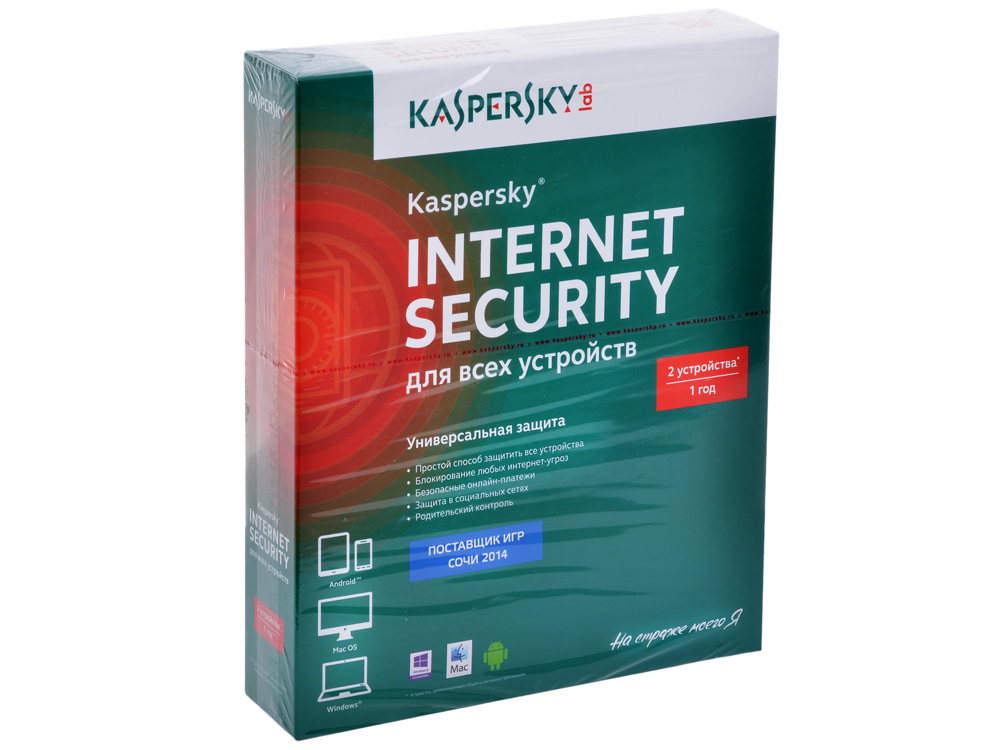 Программное обеспечение Kaspersky Internet Security Multi-Device Russian Edition. 2-Device 1 year Ba