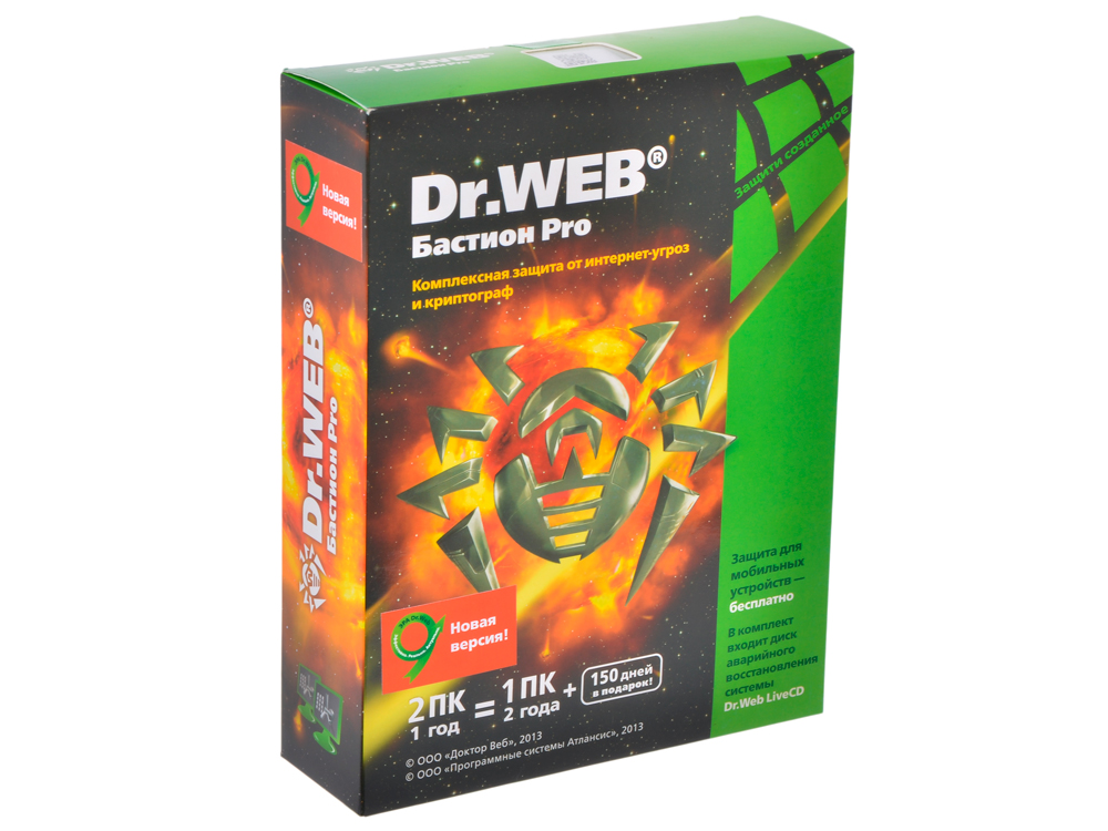 Антивирус Dr. Web Security Space + криптограф Atlansys Bastion 2 ПК на 12 мес, BOX (BHW-BR-12M-2-A3)