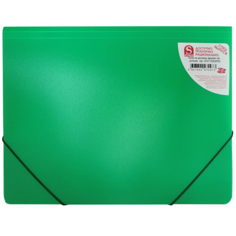 Папка на резинках, ф.А4, зелёная, 0,4мм