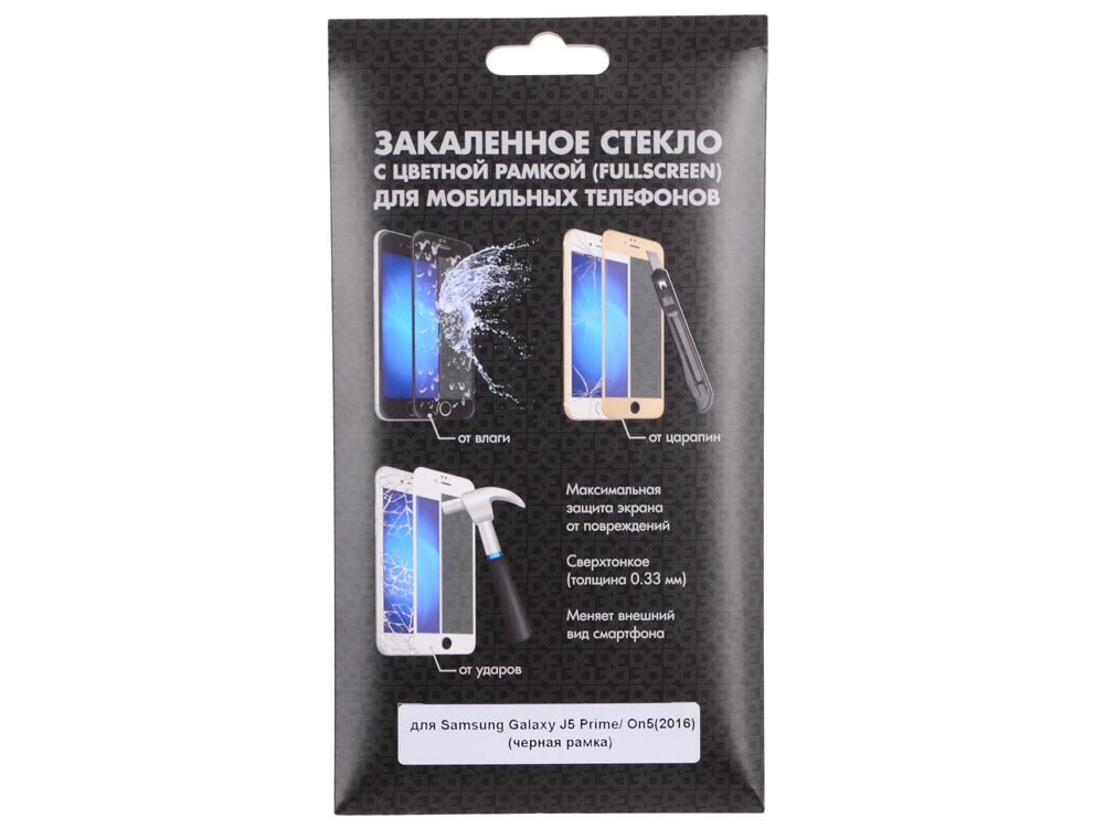 Закаленное стекло с цветной рамкой (fullscreen) для Samsung Galaxy J5 Prime/On5(2016) DF sColor-10 (black)