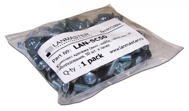 все цены на Комплект винтов Lanmaster LAN-SC50 онлайн