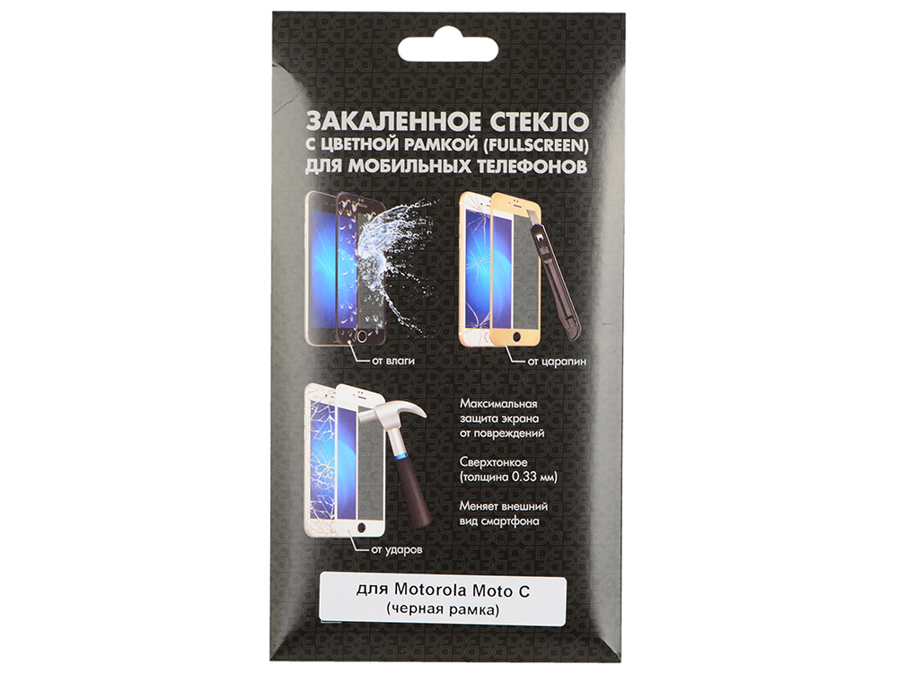 Закаленное стекло с цветной рамкой (fullscreen) для Motorola Moto C DF mColor-01 (black)