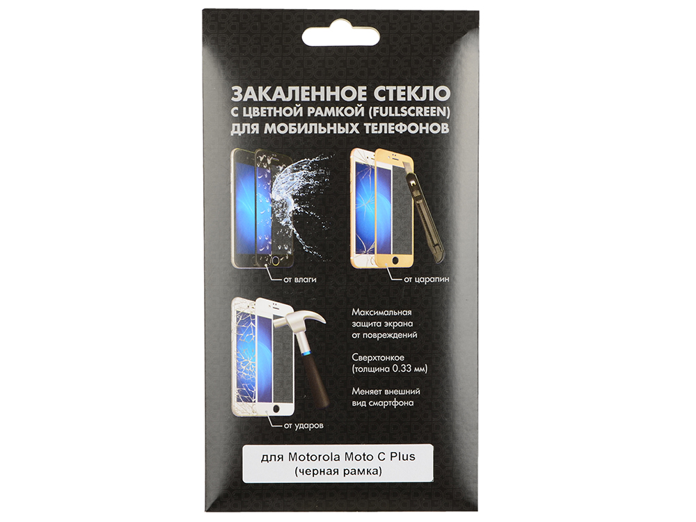 Закаленное стекло с цветной рамкой (fullscreen) для Motorola Moto C Plus DF mColor-02 (black)