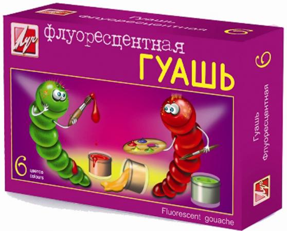 все цены на Гуашь флуоресцентная 6 цв. 15 мл онлайн