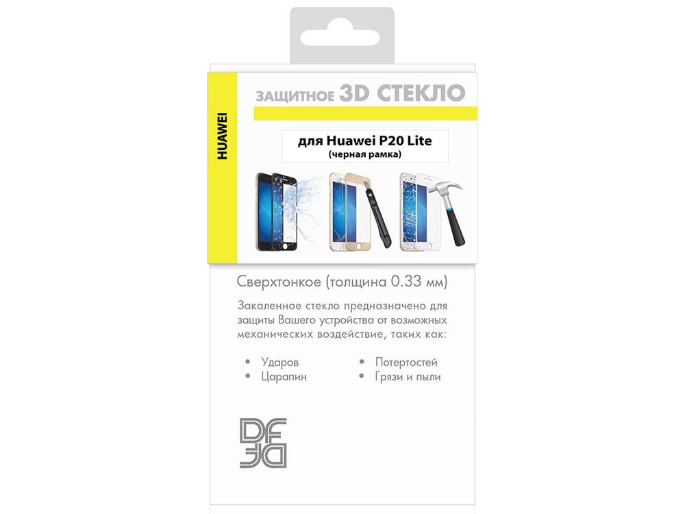 Закаленное стекло 3D с цветной рамкой (fullscreen) для Huawei P20 Lite DF hwColor-63 (black) цена Закаленное стекло 3D с цветной рамкой (fullscreen) для Huawei P20 Lite DF hwColor-63 (black) цены онлайн