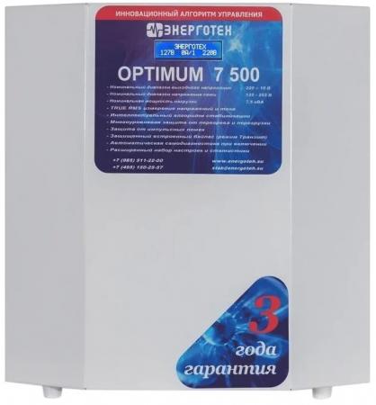 Стабилизатор напряжения энерготех optimum 7500 ±10
