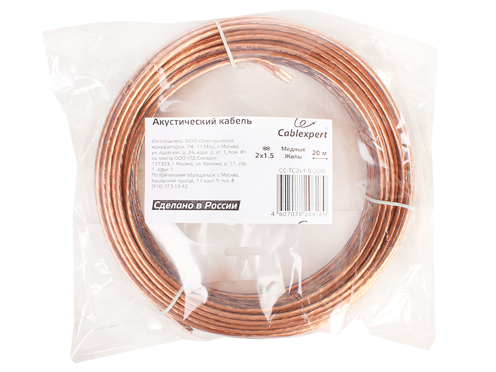 Акустический кабель cablexpert cc-tc2x1,5-20m, прозрачный, 20