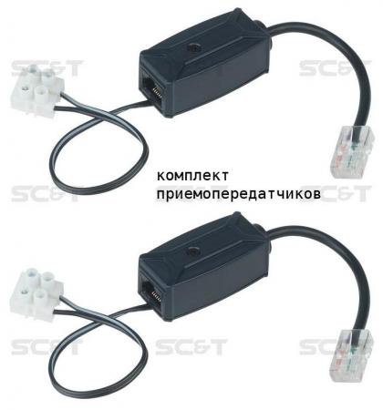 Комплект SC&T EP01 Инжектор + сплиттер для передачи напряжения питания от внешнего источника питания
Комплект SC&T EP01 Инжектор + сплиттер для передачи напряжения питания от внешнего источника питания