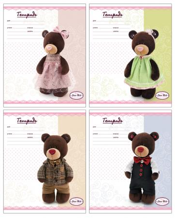 Тетрадь школьная Би Джи BEAR CHOCO&MILK, лин., с блестками, 24 л, ассорти Т5ск24гл 2167
Тетрадь школьная Би Джи BEAR CHOCO&MILK, лин., с блестками, 24 л, ассорти Т5ск24гл 2167