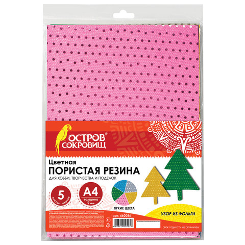 Цветная пористая резина (фоамиран) А4, толщ.2мм, BRAUBERG/ОСТРОВ СОКРОВИЩ 5л.5цв, с фольгой, 660086
Цветная пористая резина (фоамиран) А4, толщ.2мм, BRAUBERG/ОСТРОВ СОКРОВИЩ 5л.5цв, с фольгой, 660086