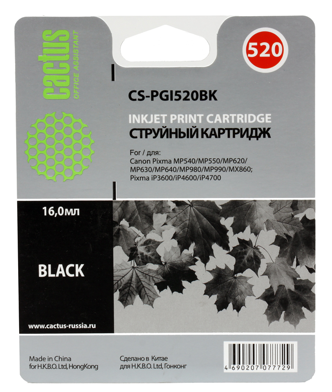 Картридж Cactus CS-PGI520BK для CANON PIXMA MP540/ MP550/ MP620/ MP630/ MP640/ MP660/ MP980/ MP990; MX860; iP3600/iP4600/ iP4700, черный, 344 стр., 19 Картридж Cactus CS-PGI520BK для CANON PIXMA MP540/ MP550/ MP620/ MP630/ MP640/ MP660/ MP980/ MP990; MX860; iP3600/iP4600/ iP4700, черный, 344 стр., 19