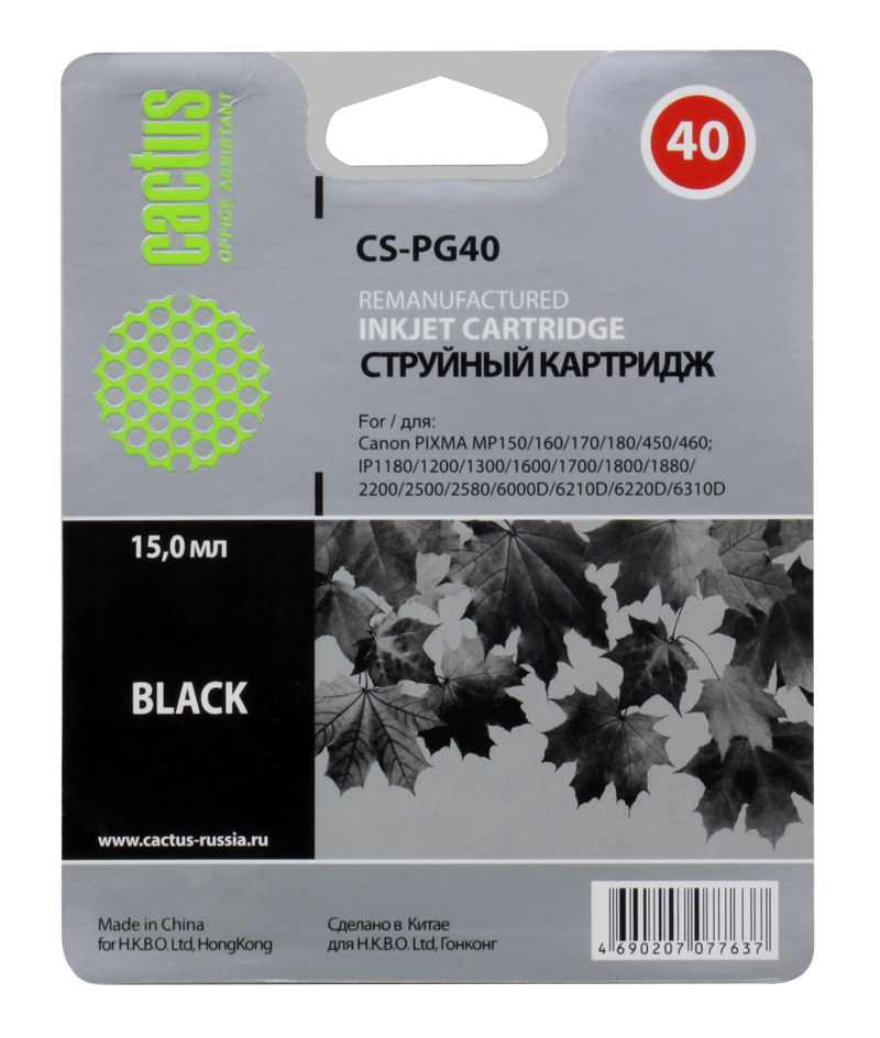 Картридж Cactus CS-PG40 для Canon PIXMA MP150/ MP160/ MP170/ MP180/ MP210/ MP220/ MP450/ MP460/ MP470; iP1200/ iP1300/ iP1600/ iP1700/ iP1800/ iP1900