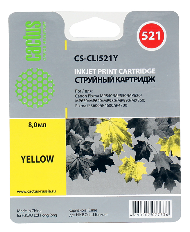Картридж cactus cs-cli521y для canon pixma
