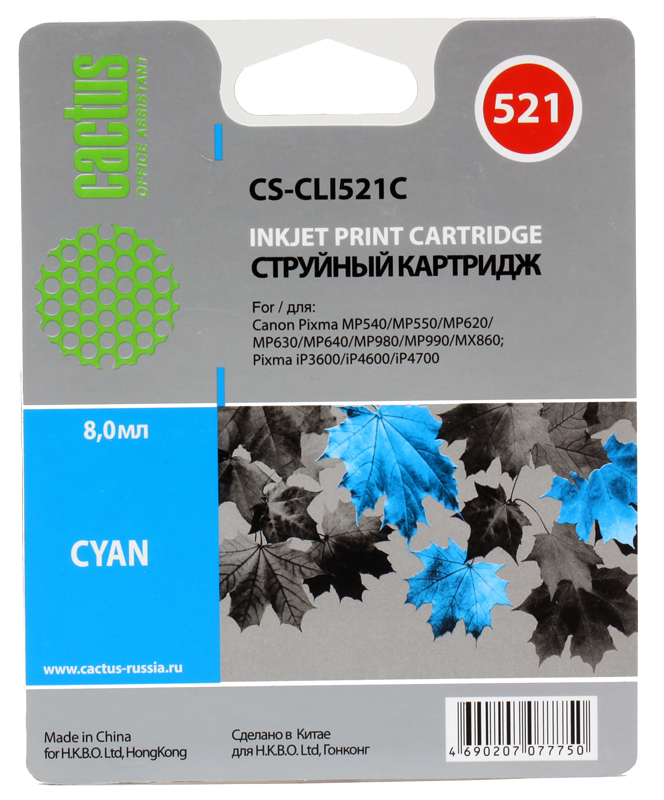 Картридж Cactus CS-CLI521С для CANON PIXMA MP540/ MP550/ MP620/ MP630/ MP640/ MP660/ MP980/ MP990; iP3600/ iP4600/ iP4700; MX860, голубой, 446 стр., 9 Картридж Cactus CS-CLI521С для CANON PIXMA MP540/ MP550/ MP620/ MP630/ MP640/ MP660/ MP980/ MP990; iP3600/ iP4600/ iP4700; MX860, голубой, 446 стр., 9
