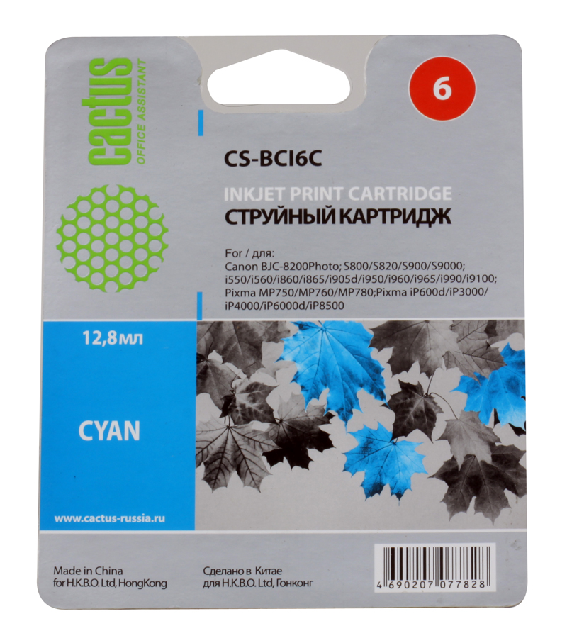 Картридж CACTUS CS-BCI6C для CANON S800/ S820/ S900/ S9000; i550/ i560/ i860/ i865/ i905D/ i950S/ i960x/ i965/ i990/ i9100/ i9950; JX500; MP750/ MP76