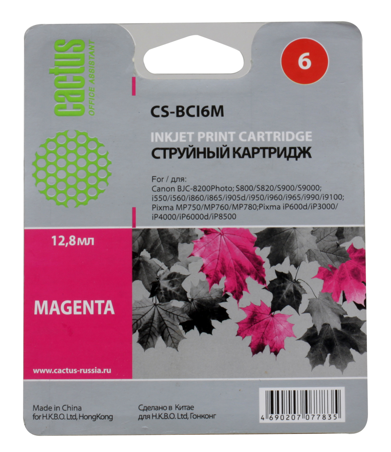 Картридж CACTUS CS-BCI6M для CANON S800/ S820/ S900/ S9000; i550/ i560/ i860/ i865/ i905D/ i950S/ i960x/ i965/ i990/ i9100/ i9950; JX500; MP750/ MP76