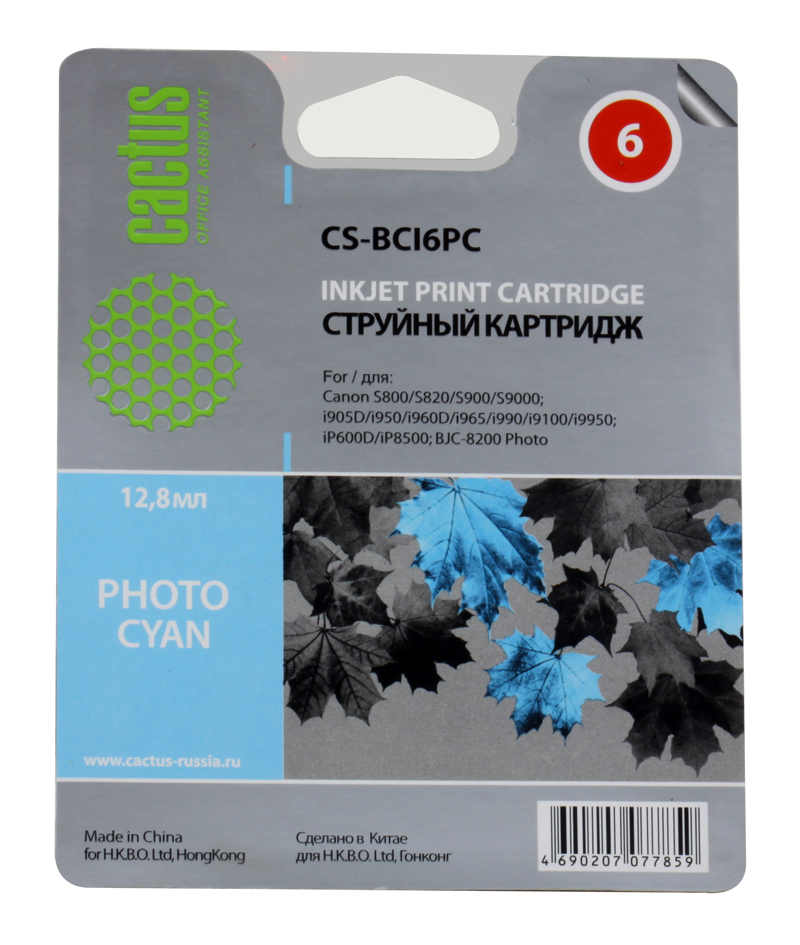 Картридж CACTUS CS-BCI6PC для CANON S800/ S820/ S900/ S9000; i905D/ i950S/ i960x/ i965/ i990/ i9100/ i9950; iP600D/ iP8500; BJC-8200 Photo, фото-голу