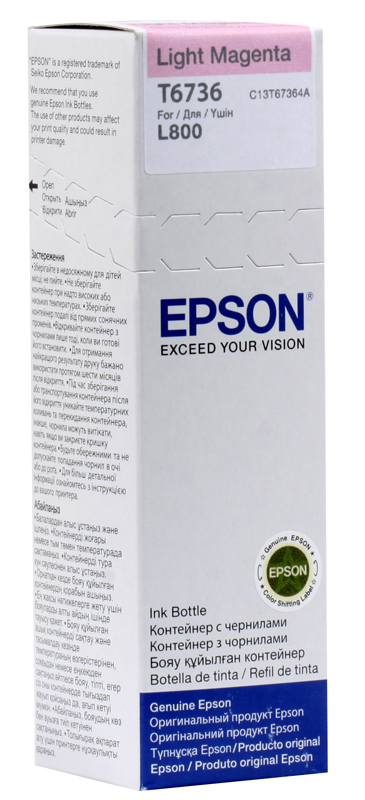 Картридж epson original t67364a