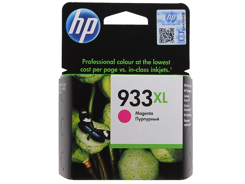 Картридж HP CN055AE (№ 933XL) пурпурный OJ 6700