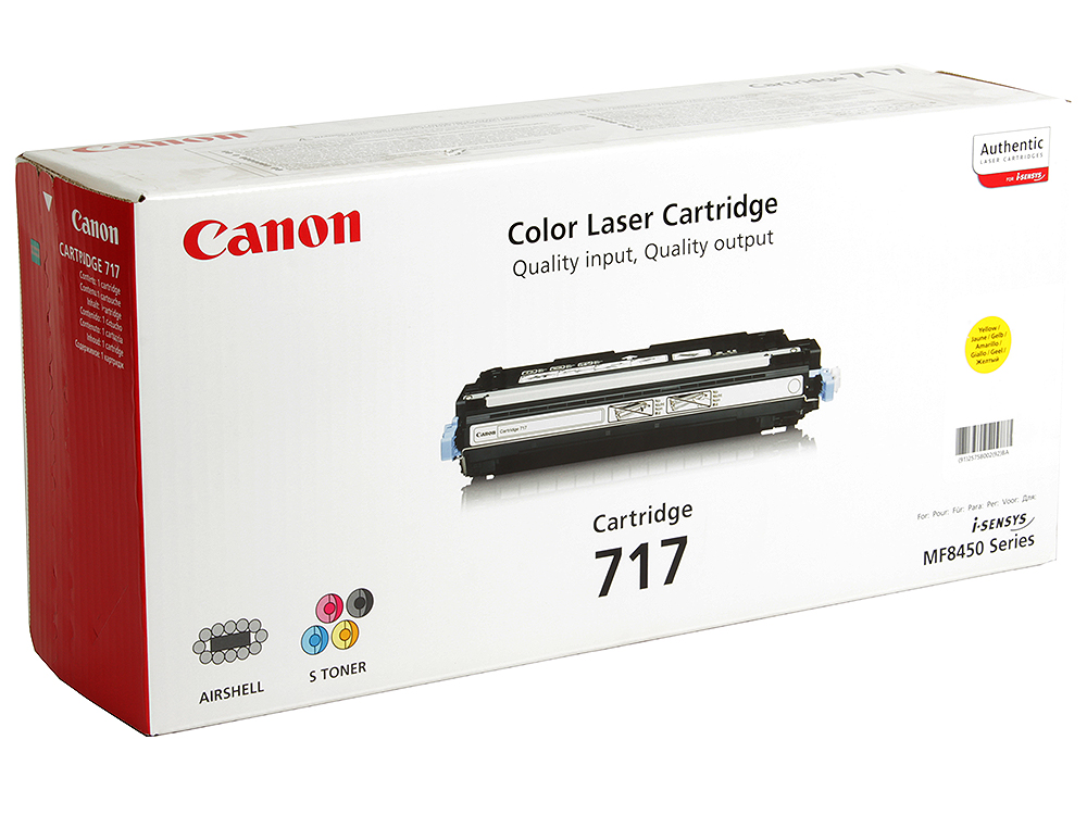 Картридж Canon 717 Y для MF-8450/MF-9130/MF-9170. Жёлтый. 4000 страниц.