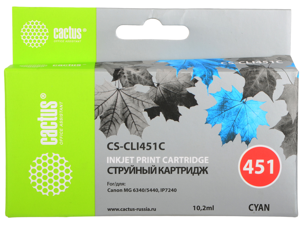 Картридж Cactus CS-CLI451C для Canon MG 6340/5440/IP7240. Голубой