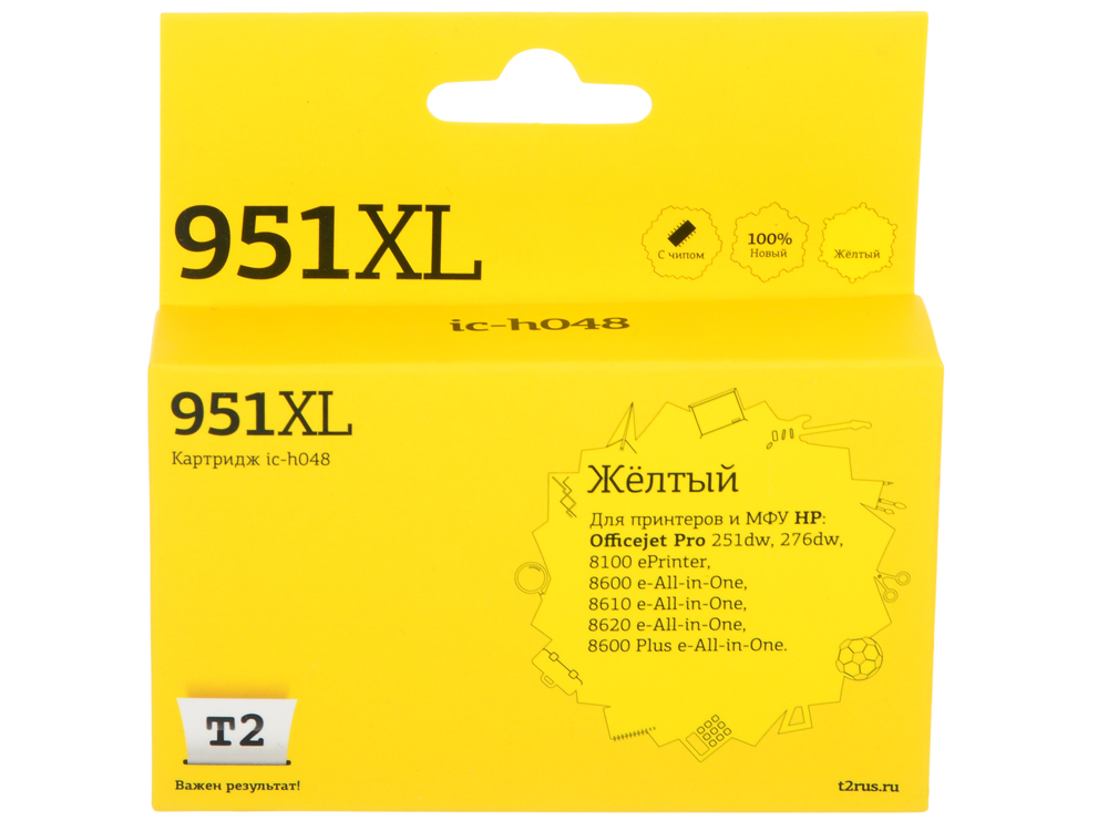 Картридж T2 IC-H048 №951XL желтый (yellow) для HP Officejet Pro 251dw/276dw/8100/8600/8600 Plus