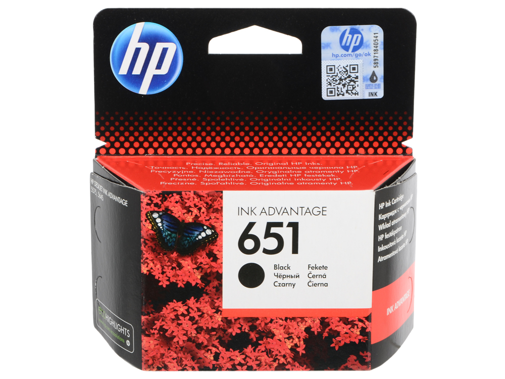 Картридж HP C2P10AE (№651) для DeskJet Ink Advantage 5645, 5575. Чёрный. 600 страниц.