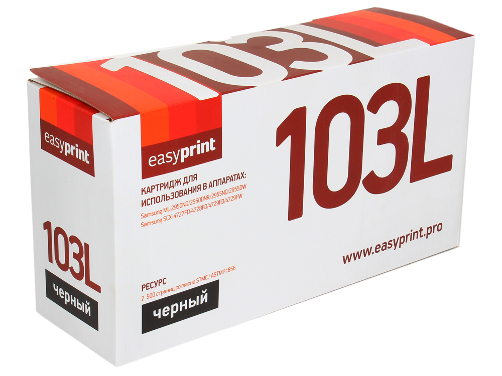 Картридж easyprint ls-103l для samsung ml-2950nd/2955nd/scx-4727fd. чёрный. 2500
