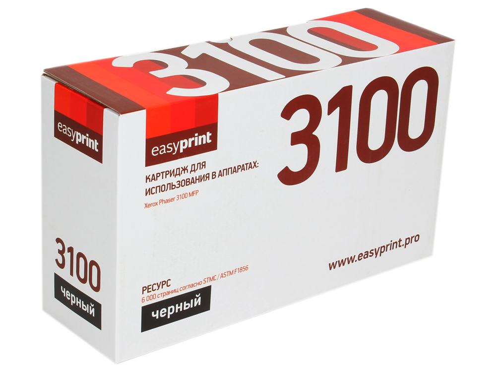 Картридж EasyPrint LX-3100 для Xerox Phaser 3100MFP. Чёрный. 6000 страниц. с чипом (106R01379) цена Картридж EasyPrint LX-3100 для Xerox Phaser 3100MFP. Чёрный. 6000 страниц. с чипом (106R01379) цены онлайн