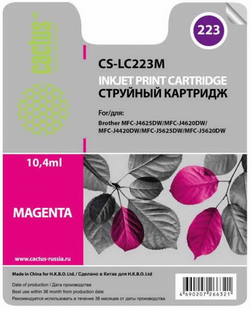 Картридж струйный Cactus CS-LC223M пурпурный для Brother DCP-J4120DW/MFC-J4420DW/J4620DW (550стр.) картридж струйный cactus cs cli8pc
