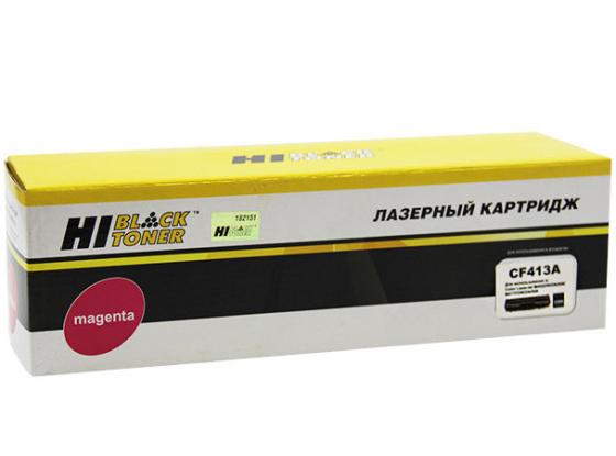 Картридж Hi-Black CF413A для HP CLJ M452DW/DN/NW/M477FDW/477DN/477FNW пурпурный 2300стр Картридж Hi-Black CF413A для HP CLJ M452DW/DN/NW/M477FDW/477DN/477FNW пурпурный 2300стр