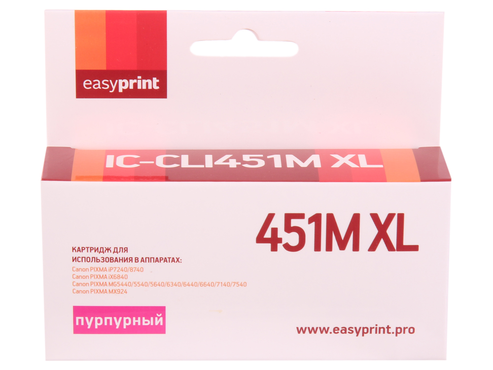Картридж EasyPrint IC-CLI451M XL пурпурный (magenta) для Canon PIXMA iP7240/iP8740/iX6840/MG5440/MG5540/MG5640/MG6340/MG6440/MG6640/MG7140/MG7540/MX924