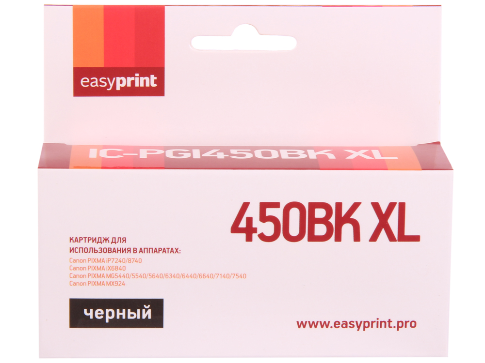Картридж EasyPrint IC-PGI450BK XL черный (black) для Canon PIXMA iP7240/iP8740/iX6840/MG5440/MG5540/MG5640/MG6340/MG6440/MG6640/MG7140/MG7540/MX924