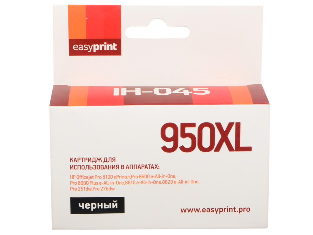 Картридж EasyPrint IH-045 Черный для HP Officejet Pro 8100/8600/251dw/276dw