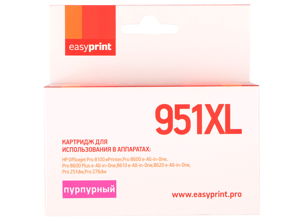 Картридж EasyPrint IH-047 Пурпурный для HP Officejet Pro 8100/8600/251dw/276dw