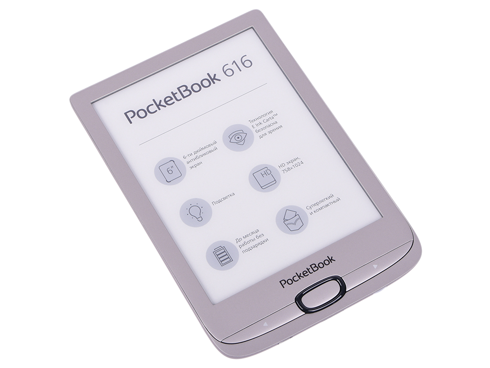 Электронная книга PocketBook 616 серебристый