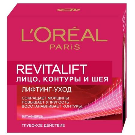 Loreal dermo-expertise revitalift крем для контура