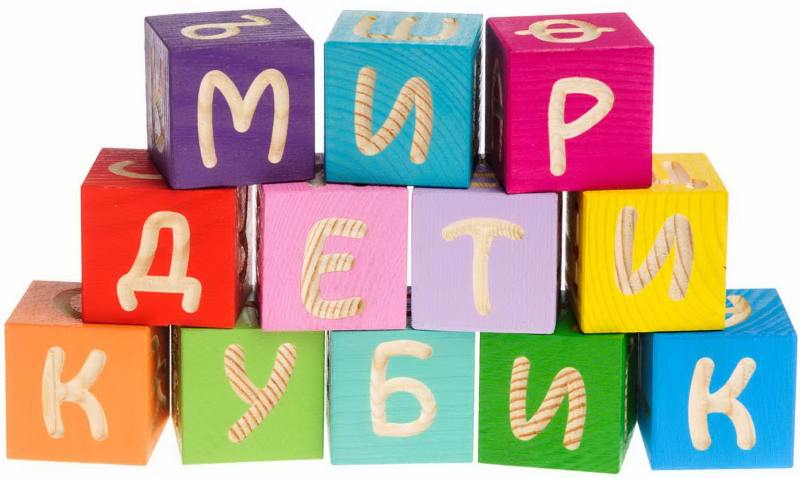 Кубики Томик Весёлая азбука 12 шт 1111-4