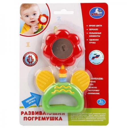 ПОГРЕМУШКА