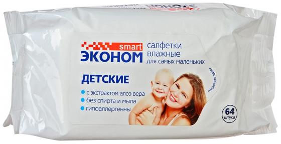 Салфетки влажные Эконом smart №64 64 шт гипоаллергенные не содержит спирта