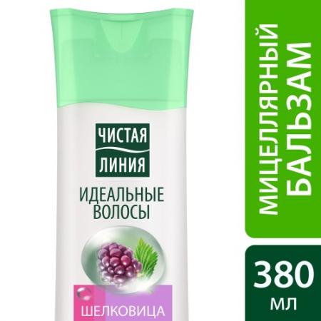 ЧИСТАЯ ЛИНИЯ Бальзам Идеальные волосы 380мл
