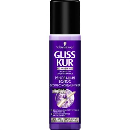 Gliss kur экспресс-кондиционер реновация