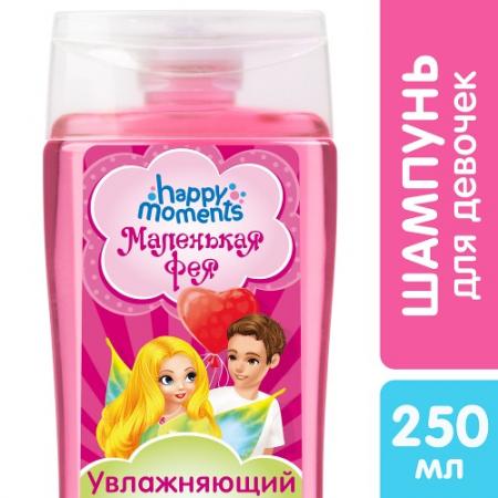 Шампунь Маленькая фея Увлажняющий 250 мл 65501064/1103928
Шампунь Маленькая фея Увлажняющий 250 мл 65501064/1103928