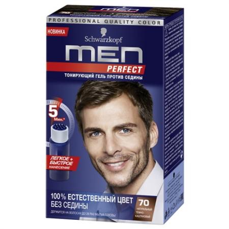 Men perfect 70 тонирующий гель для мужчин темно-каштановый