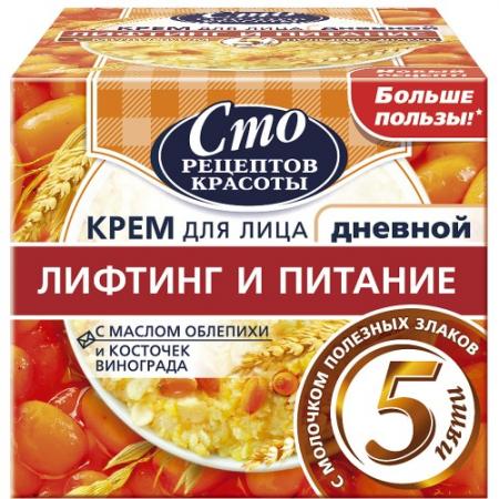 СТО РЕЦЕПТОВ КРАСОТЫ Крем дневной для лица Лифтинг и питание 50мл