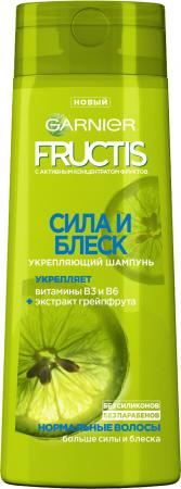 где купить Шампунь Garnier Сила и Блеск 400 мл по лучшей цене