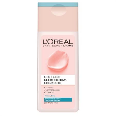 Loreal dermo-expertise молочко для лица для