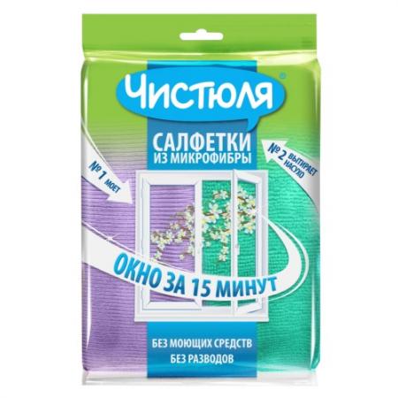 Чистюля набор салфеток из микрофибры окно