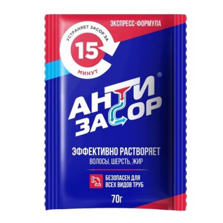 АНТИЗАСОР ЭКСПРЕСС-ФОРМУЛА Гранулированное средство для удаления засора в трубах 70гр