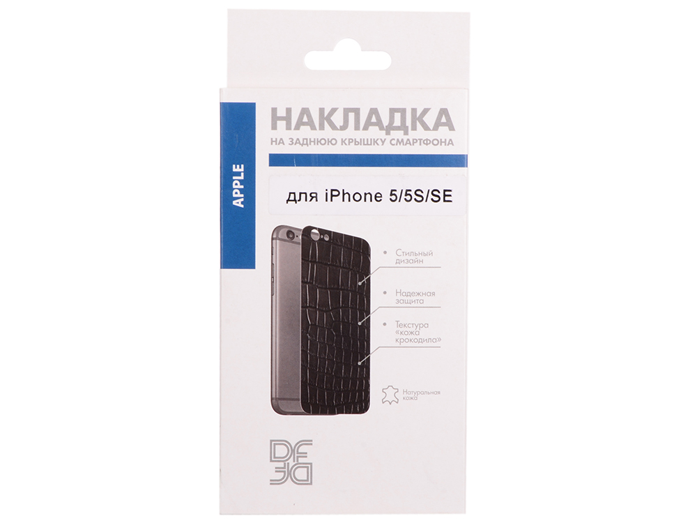 

Чехол-накладка для iPhone 5/5S/SE DF iCover-01 (crocodile)